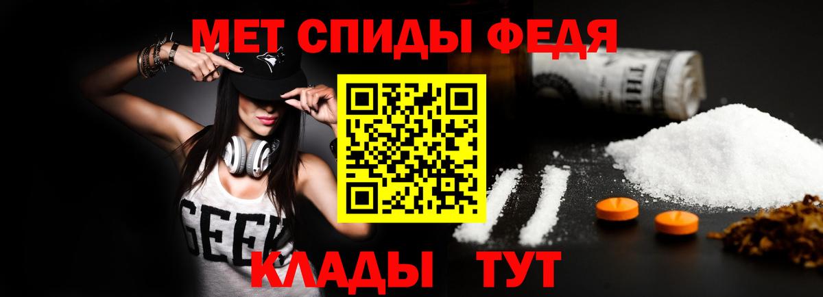 Амфетамин  Amphetamine 98%  Вход с VPN  Шадринск 