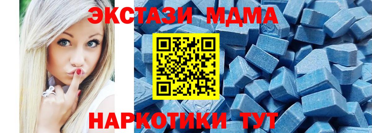 Экстази louis Vuitton  Ecstasy VHQ  OMG ТОР  Вход с VPN  Шадринск 