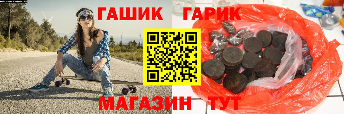 ГАШИШ VHQ Шадринск