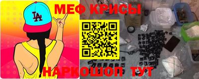 прущие грибы Кинель