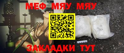 молекула духа Кингисепп