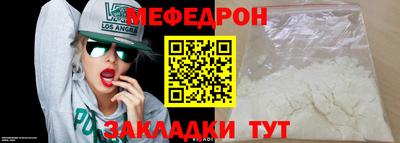 молекула духа Кингисепп