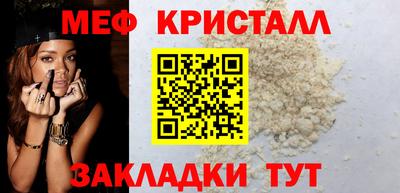 молекула духа Кингисепп