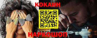 молекула духа Кингисепп