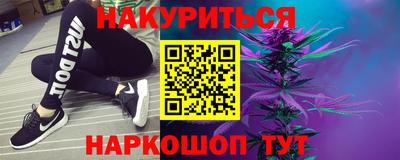 прущие грибы Кинель