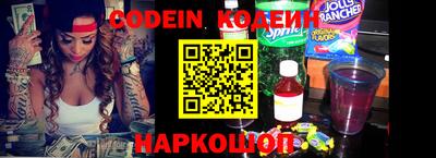 прущие грибы Кинель