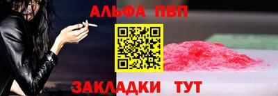 прущие грибы Кинель