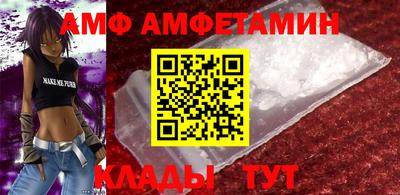 молекула духа Кингисепп