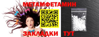 молекула духа Кингисепп