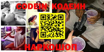 прущие грибы Кинель