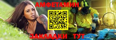 молекула духа Кингисепп