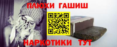 прущие грибы Кинель