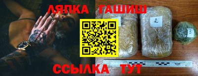 прущие грибы Кинель