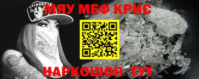 молекула духа Кингисепп