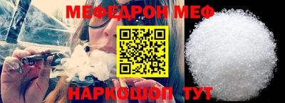 прущие грибы Кинель