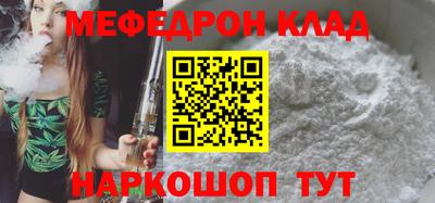прущие грибы Кинель