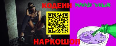 прущие грибы Кинель
