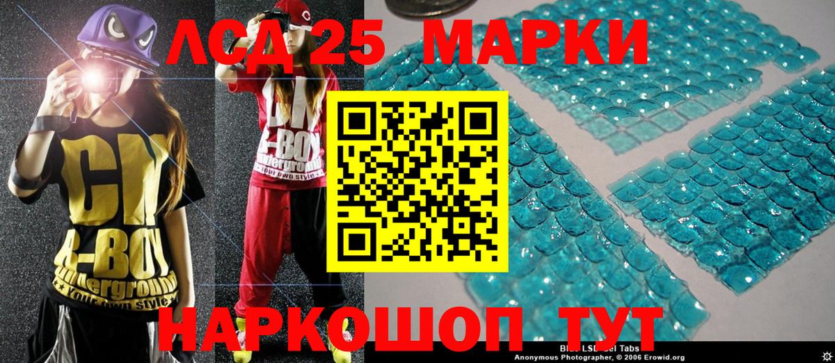 Марки N-bome  Марки N-bome 1500мкг  Вход с VPN  как найти   Шадринск 