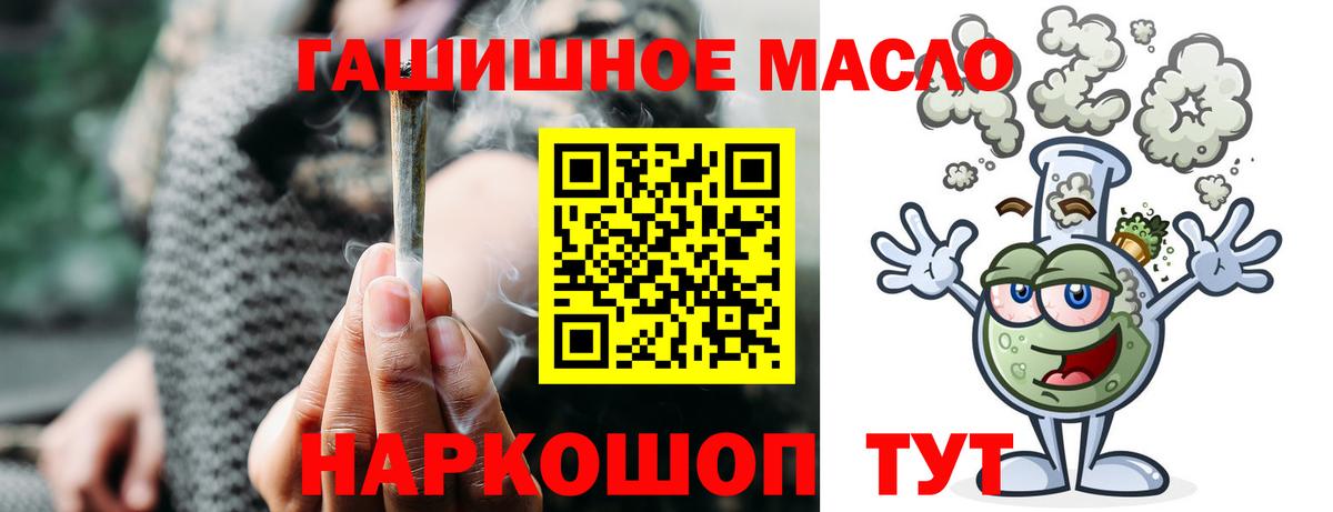 Шадринск  ТГК Wax  Вход с VPN 