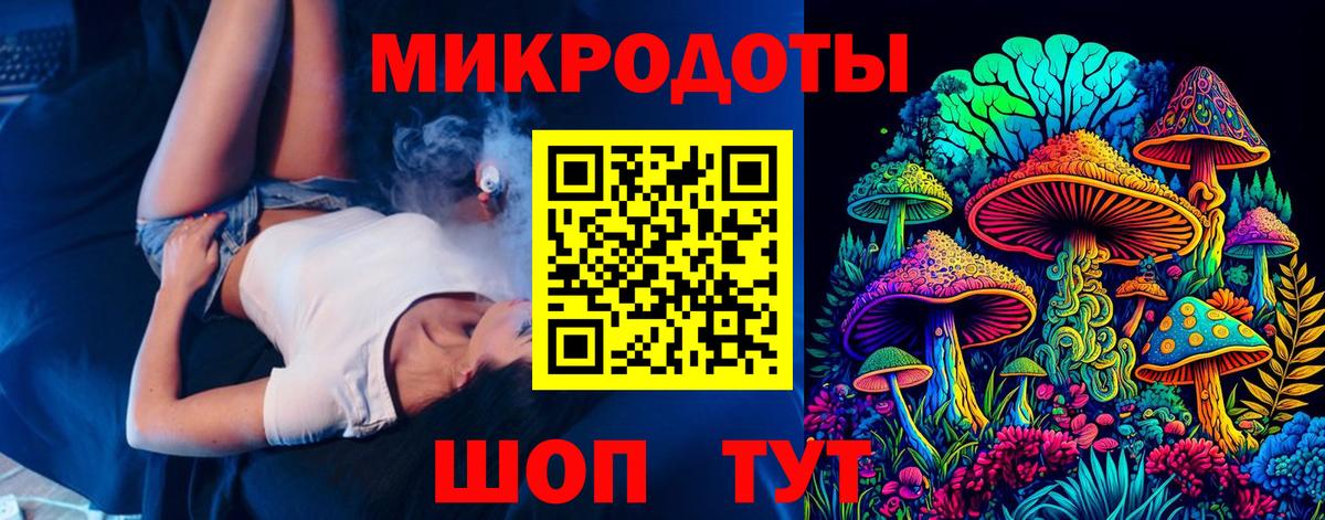 Шадринск  Галлюциногенные грибы Magic Shrooms  Вход с VPN  Псилоцибиновые грибы Magic Shrooms 