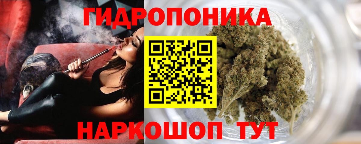 Конопля VHQ Шадринск